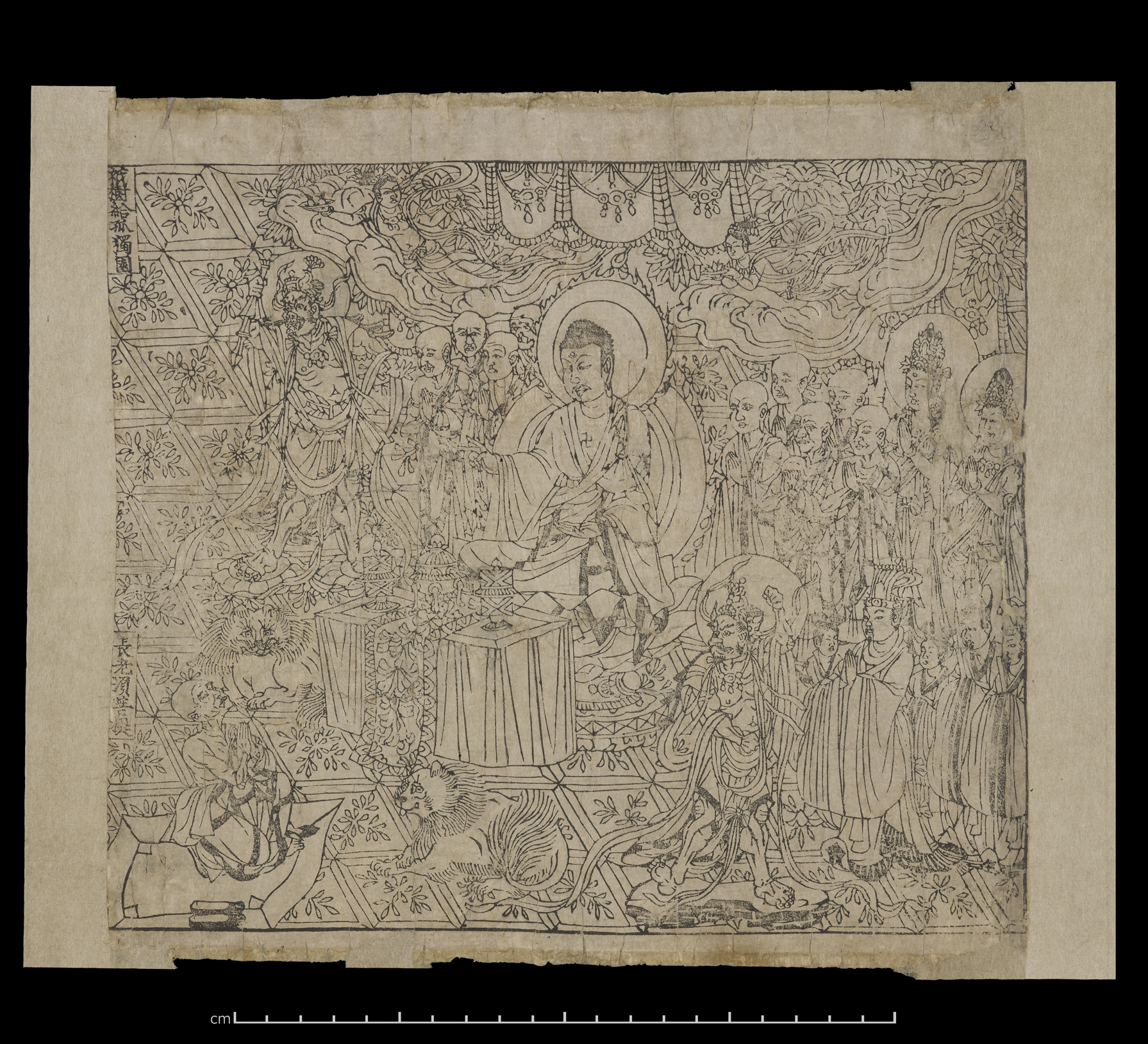 Frontispice du Sūtra du Diamant, imprimé en 868