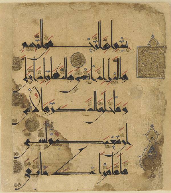 Folio coranique en écriture coufique (XIᵉ siècle)