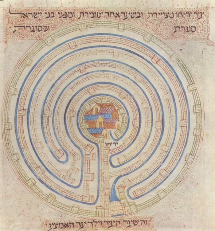 Bible Farhi, page enluminée (XIVᵉ siècle)