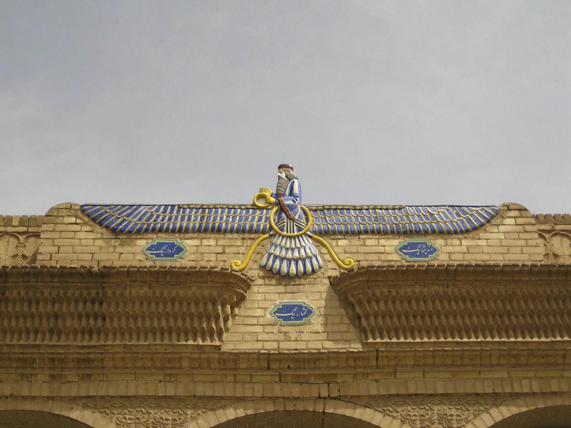 Le Faravahar, symbole ailé du zoroastrisme